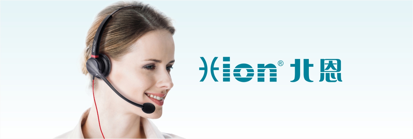 Hion professional communication headset