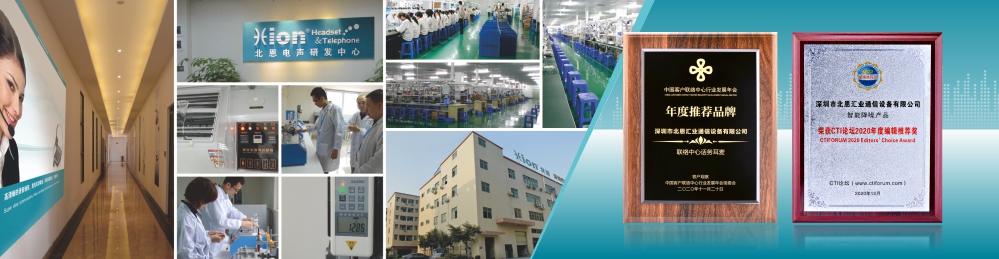 Hion call center communication solutions